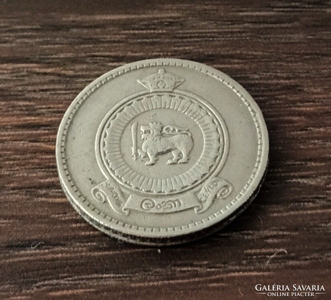25 Cent 1965, Sri Lanka (British Crown Colony)!