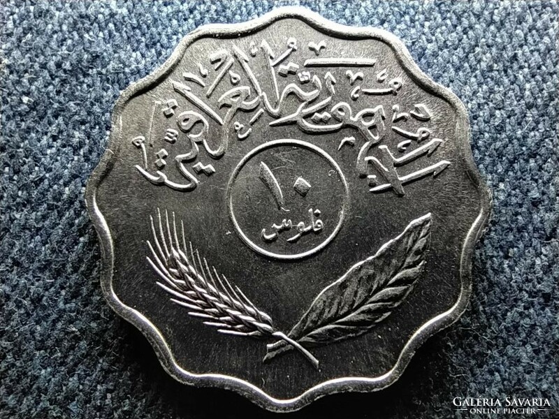 Irak pálmafa 10 fil 1971 (id58193)