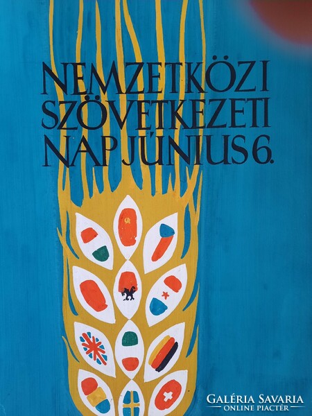 László Konstantin: poster sketch, watercolor - state advertising company, 1958