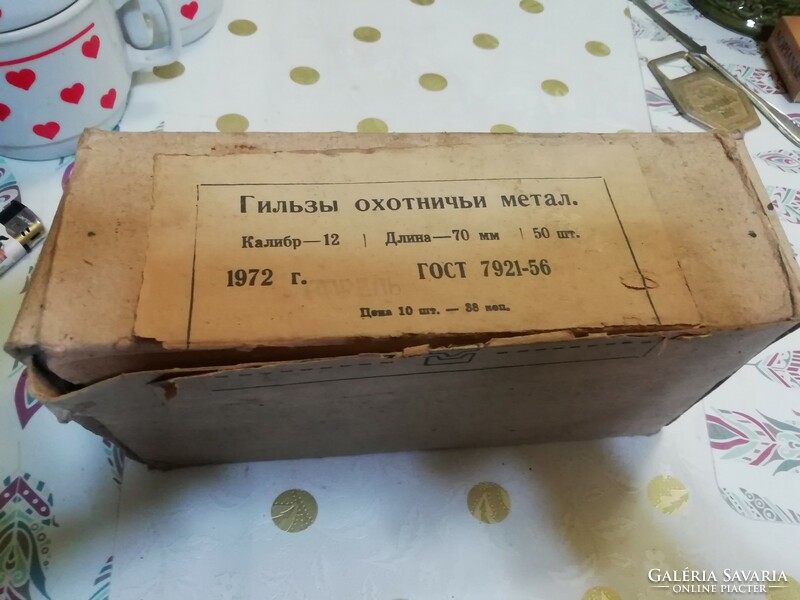 1972 From Russian copper sleeve in original box
