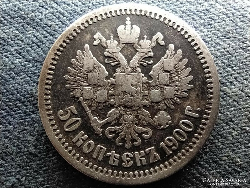 Russia II. Miklós (1894-1917) .900 Silver 50 kopecks 1900 спб фз (id73313)