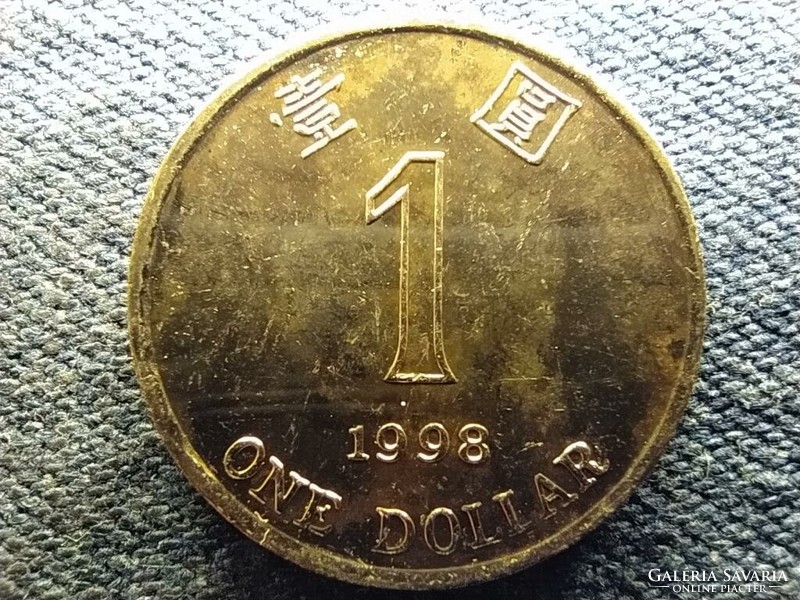 Hong Kong $1 1998 oz from circulation line (id70159)