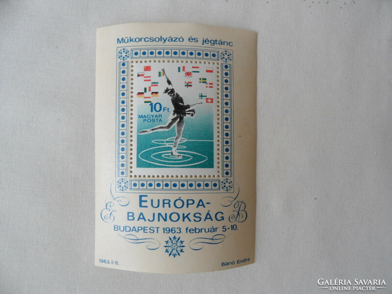 Figure Skating and Ice Dancing European Championship Stamp (1963)