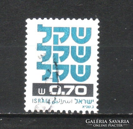Izrael 0605 Mi 856 x     5,00 Euró