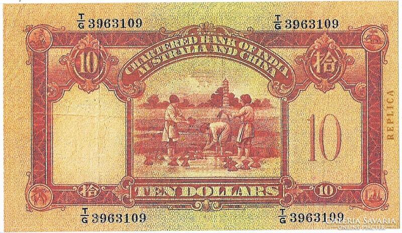 Hong Kong 10 Hongkongi dollár 1956 REPLIKA
