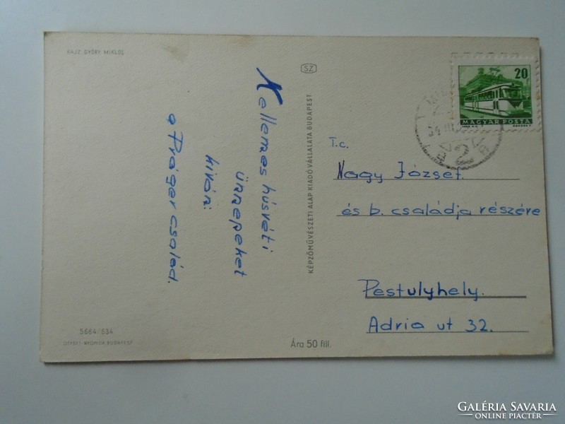 D195362  Régi képeslap - HÚSVÉT  - 1963  Locsolkodás - rajz György Miklós