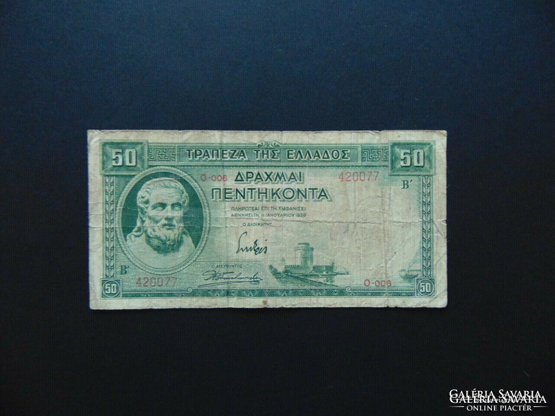 Görögország 50 drachma 1939
