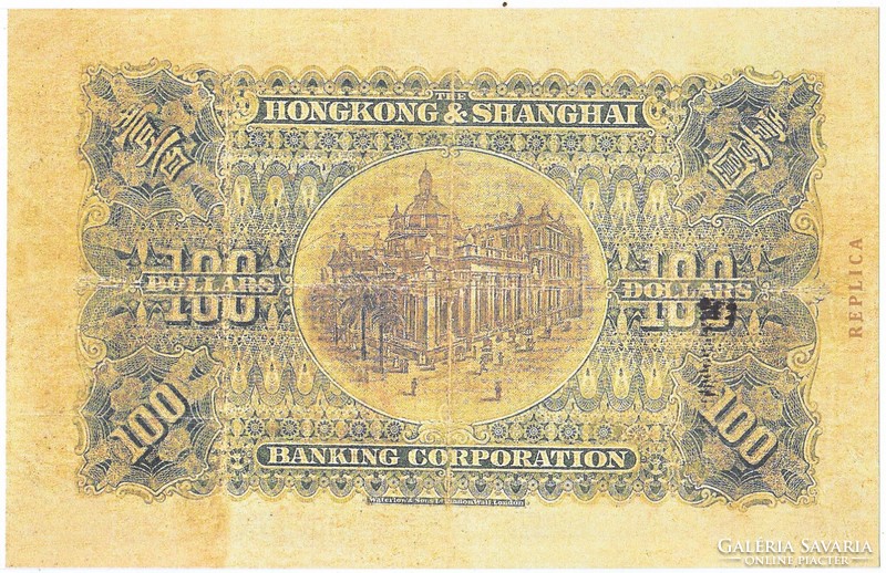 Hong Kong 100 Honkongi dollár 1921 REPLIKA MINTA