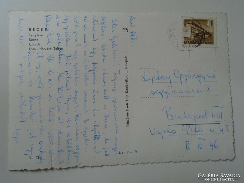 D195562 Recsk postcard 1960's