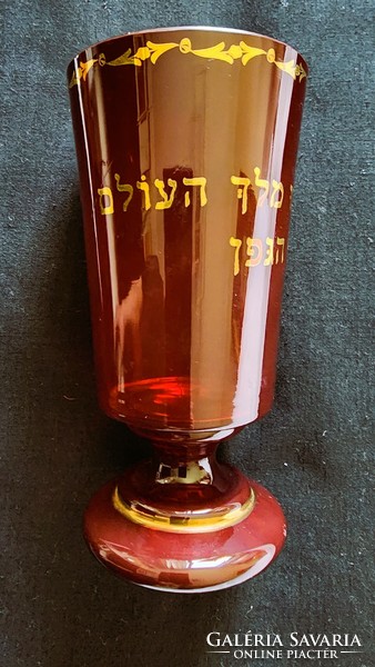 Judaika biedermeier jewish kiddus crimson glass chalice judaism painted gilded