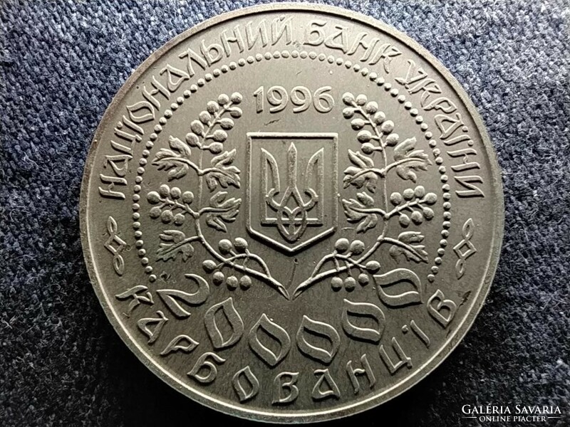 Ukraine lesya ukrainka 200000 carbovanciv 1996 pl (id61212)