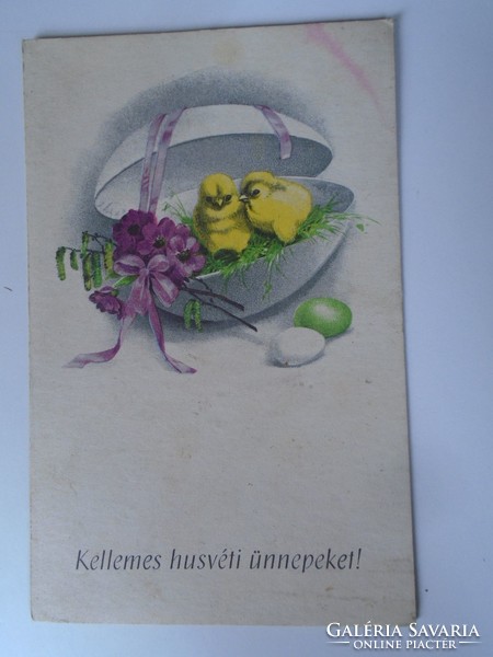 D195633 Húsvéti  képeslap 1940's