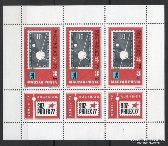 Hungarian postman 3220 mpik 3199