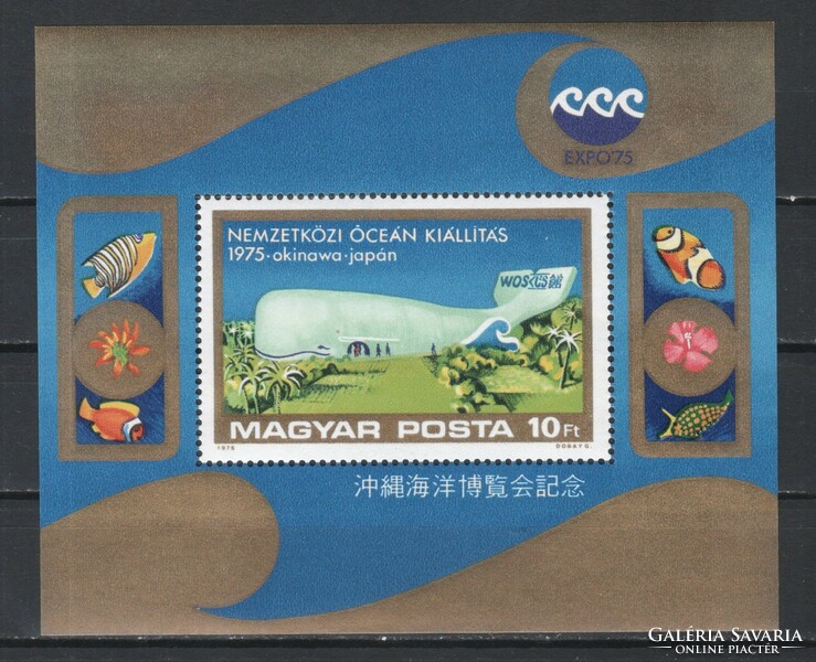 Hungarian postman 3209 mpik 3053