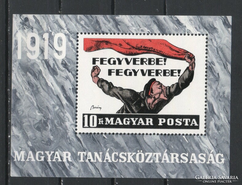 Hungarian postman 3190 mpik 2533