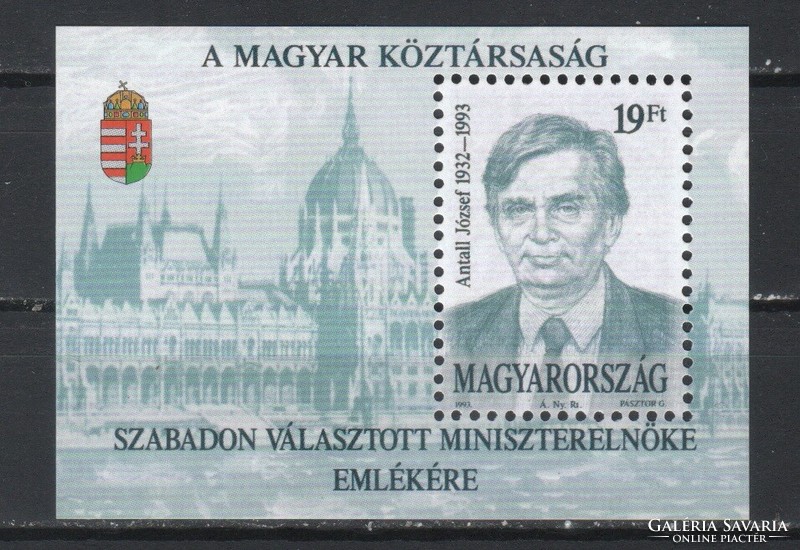 Magyar Postatiszta 3296 MPIK 4225