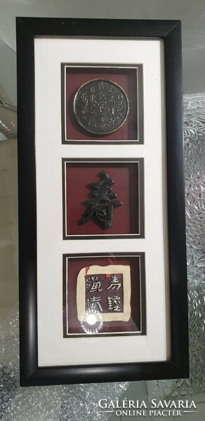 Oriental themed picture (18 cm x 39 cm) and box (11.5 cm x 9 cm)
