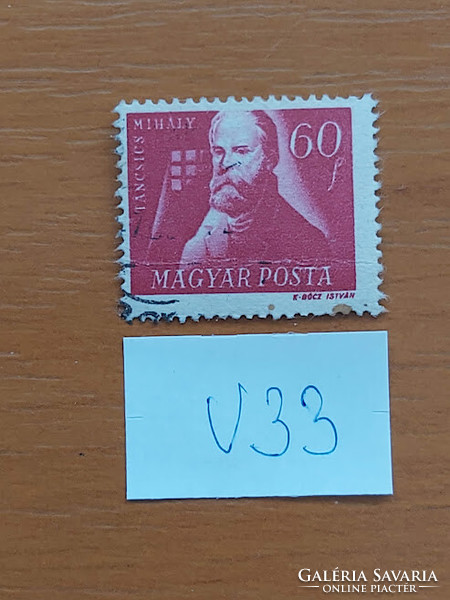 Hungarian Post v33