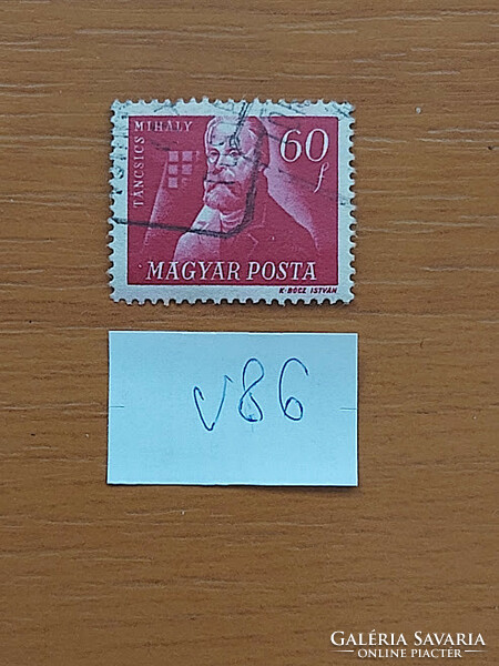 Hungarian Post v86