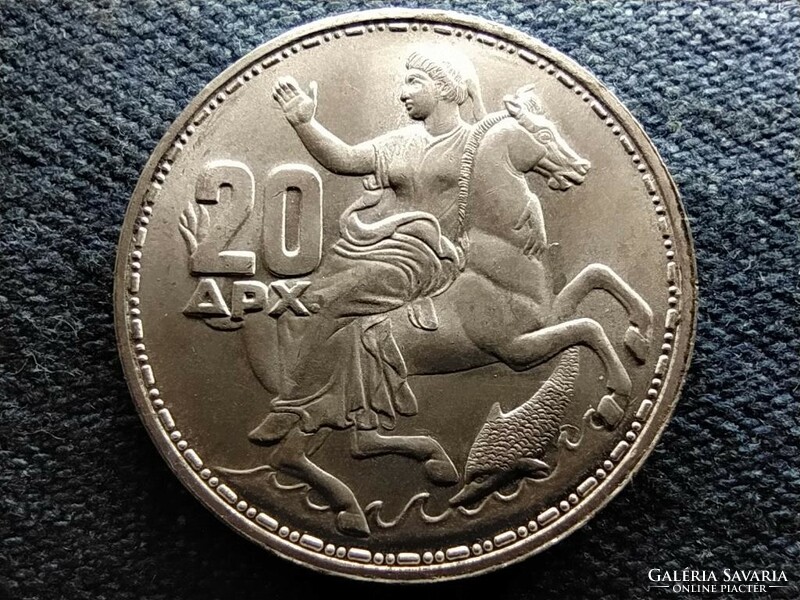 Greece i. Pál (1947-1964) .835 Silver 20 drachmas 1965 (id65353)