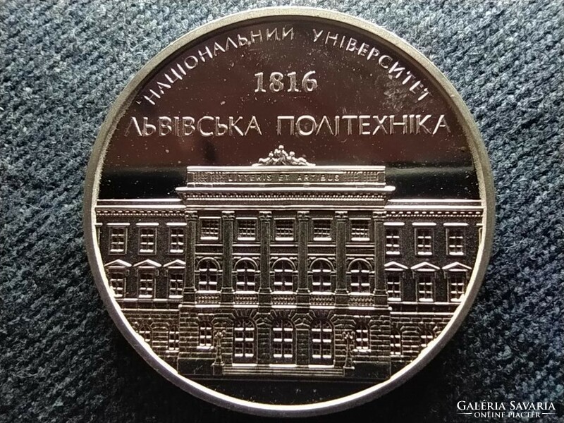 Lviv Technical National University of Ukraine 1816 commemorative medal (id75773)