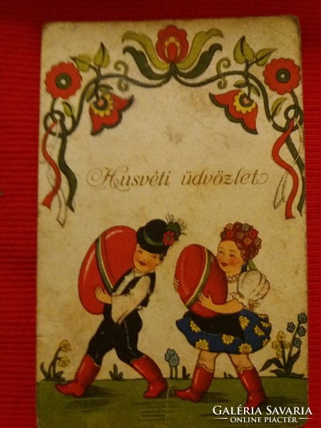 Antique 1914. Easter greetings. Monarchy color drawing in good condition according to the pictures