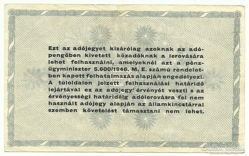 500,000 Five hundred thousand tax stamps 1946 without serial number 2.