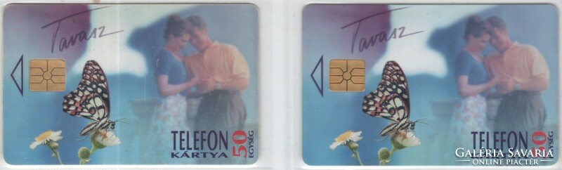 Hungarian telephone card 1059 1995 spring gem 2-3 196,000-4,000 pcs.