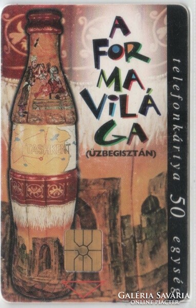 Hungarian telephone card 1058 1998 coca-cola uzbekistan gem 1 31,500 Pcs.