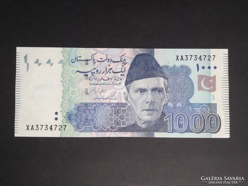 Pakistan 1000 rupees 2021 ounces