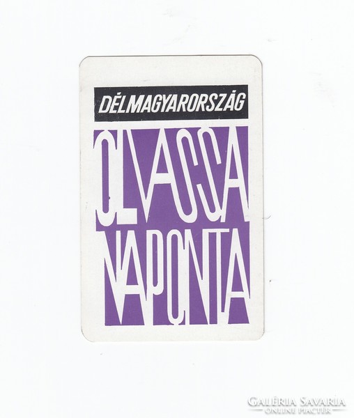 Southern Magyar 1971 card calendar