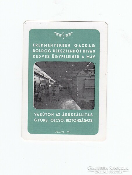 MÁV 1971 kártyanaptár