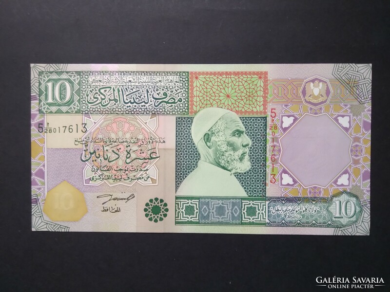 Libya 10 dinars 2002 unc