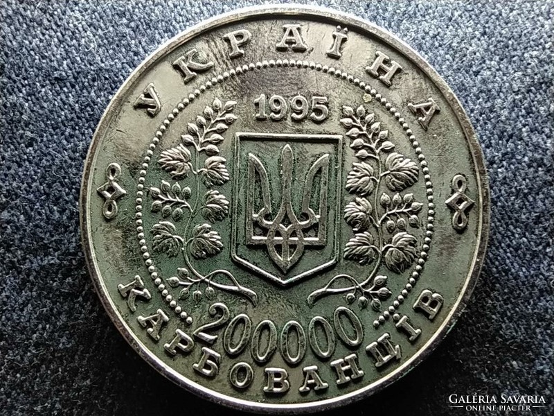 Ukraine is the 50th Anniversary of the United Nations 200,000 carbovanchi 1995 pl (id61206)