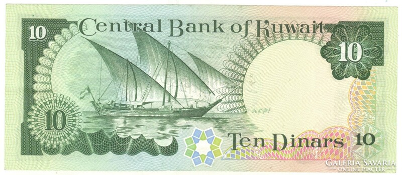 10 Kuwaiti Dinars 1980 Kuwaiti unc