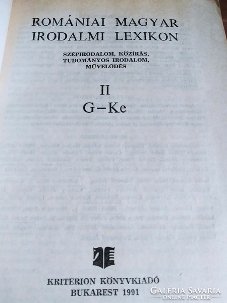 Romániai Magyar Irodalmi Lexikon, I. és II. kötet,egyben Szépirodalom, közírás, tudományos irodalom