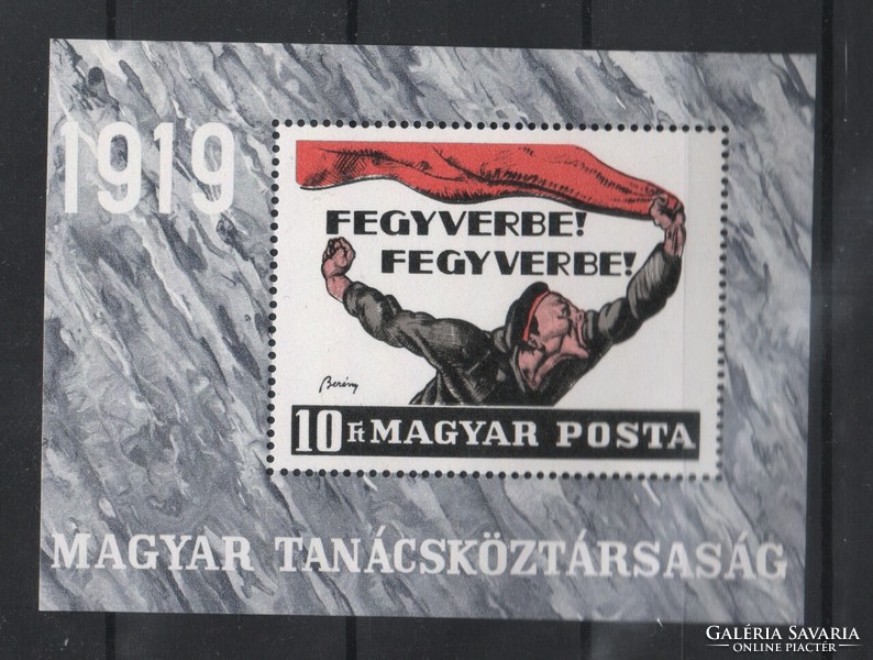 Hungarian post office clean 0952 sec 2533