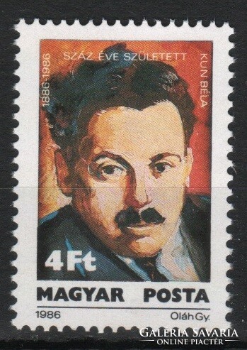 Magyar Postatiszta 0817  MPIK  3766