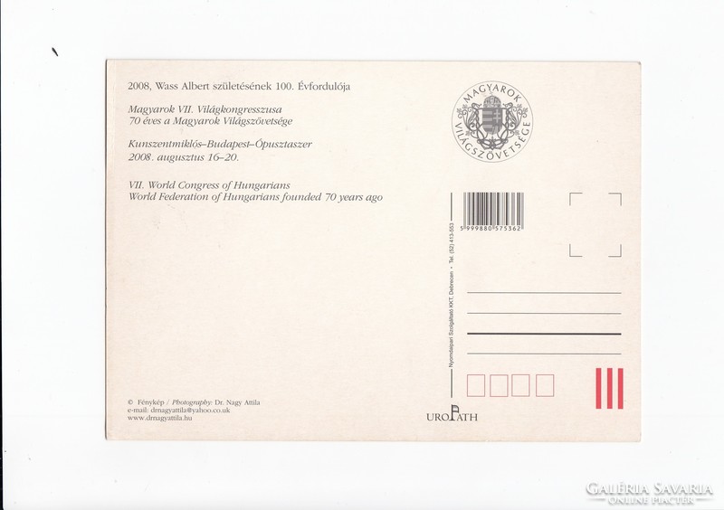 Modern large format postcard postage (2008, for the 100th anniversary of the birth of Albert Vass)