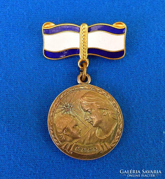 Soviet award. Maternal. (Heroic mother) material is silver