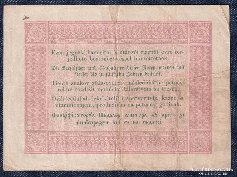 Szabadságharc (1848-1849) Kossuth bankó 5 Forint bankjegy 1848 i - i - ĭ - ĭ EXTRA (id51268)