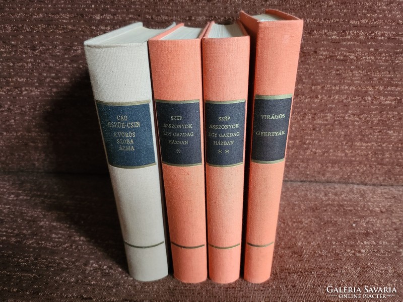 World literature masterpieces: Chinese (4 volumes)