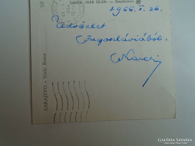 H34.4 Fradi ftc gold team - postcard written by Károly Lakat, Sarajevo, 1966 2.26. To Takács ii