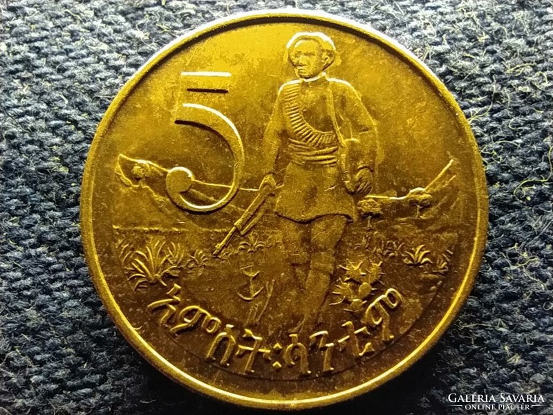 Ethiopia hunter 5 cents 1977 (id78236)