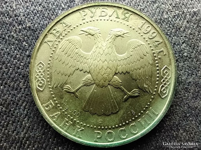 Oroszország I.A. Krylov .500 ezüst 2 Rubel 1994 ЛМД PP (id61312)