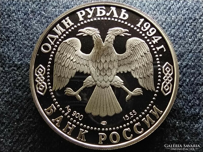 Russia red-necked goose .900 Silver 1 ruble 1994 лмд pp (id62270)