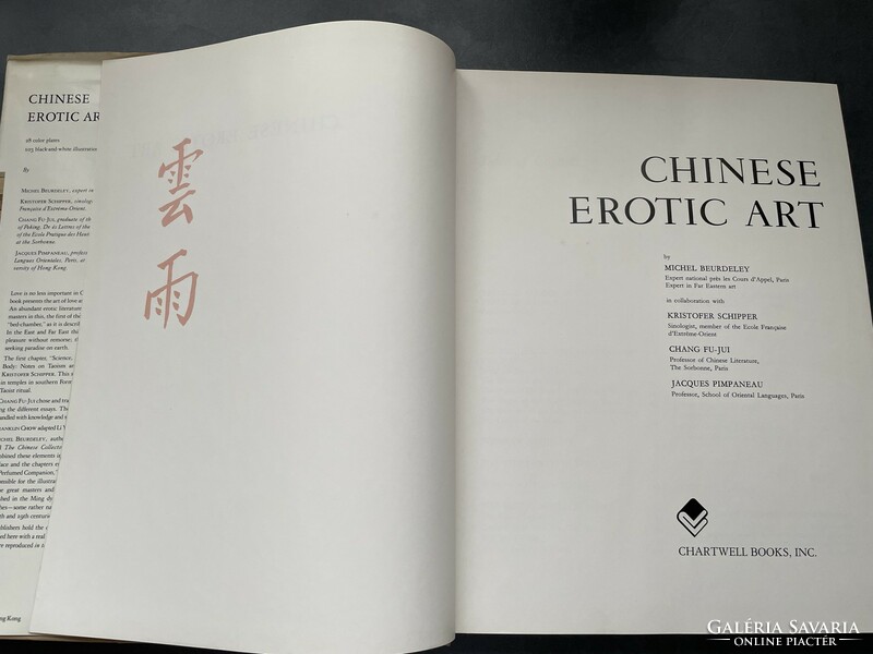 Rare! Chinese erotic art-Chinese erotic art-in English