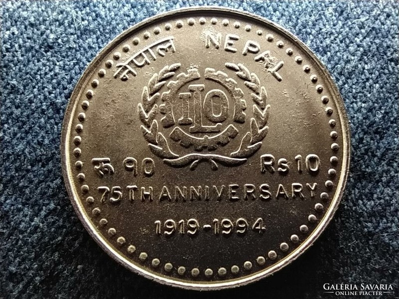 Nepal International Labor Organization 10 Rupees 1994 (id64389)