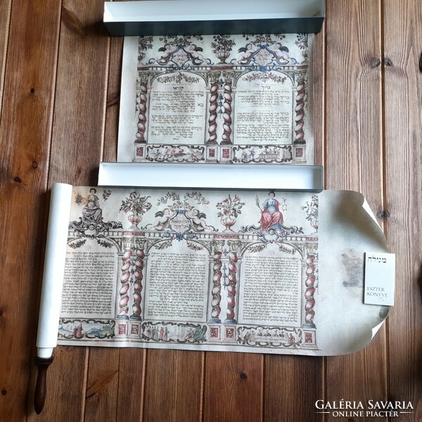 Book of Esther - duplicate edition of the scroll of Esther (with accompanying booklet)