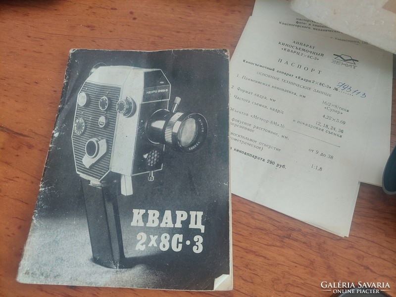 Retro orosz Kvarc 2×8c filmfelvevő dobozában